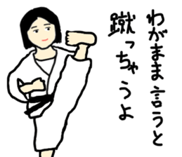 karate soul sticker #8636452