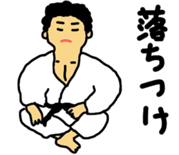 karate soul sticker #8636455
