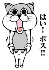 Nyaanko sticker #8636469