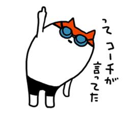 The swimmers ! sticker #8636606