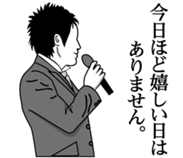 The people who Speech sticker #8636778