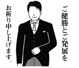 The people who Speech sticker #8636779