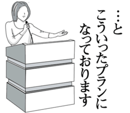 The people who Speech sticker #8636790