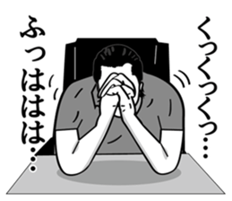 The people who Speech sticker #8636808