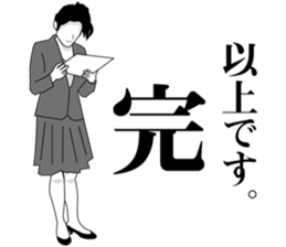 The people who Speech sticker #8636817