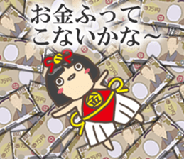 Kanetaro sticker #8636859
