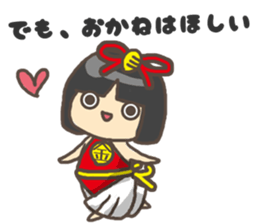 Kanetaro sticker #8636871