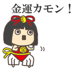 Kanetaro sticker #8636873