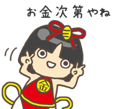 Kanetaro sticker #8636876