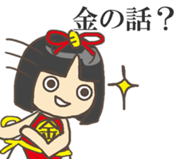 Kanetaro sticker #8636877