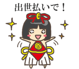 Kanetaro sticker #8636878