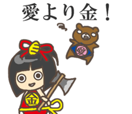 Kanetaro sticker #8636884