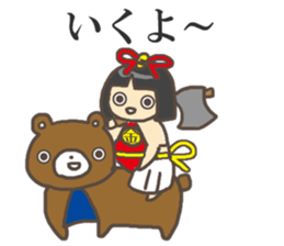 Kanetaro sticker #8636893