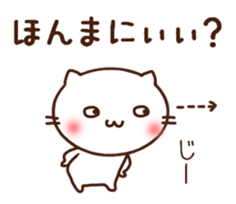 Expression of a cat 4 sticker #8637099