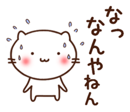 Expression of a cat 4 sticker #8637100