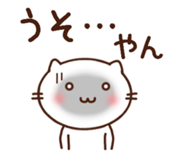 Expression of a cat 4 sticker #8637102