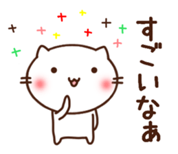 Expression of a cat 4 sticker #8637105