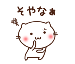 Expression of a cat 4 sticker #8637106