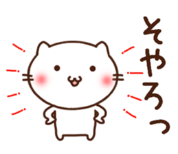 Expression of a cat 4 sticker #8637108