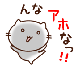 Expression of a cat 4 sticker #8637114