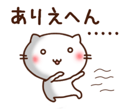 Expression of a cat 4 sticker #8637115