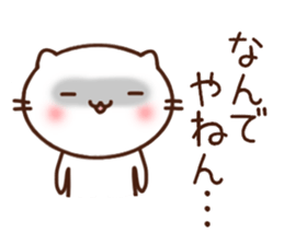 Expression of a cat 4 sticker #8637116