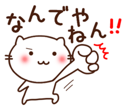 Expression of a cat 4 sticker #8637117