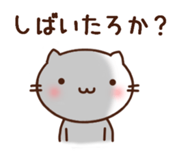 Expression of a cat 4 sticker #8637118