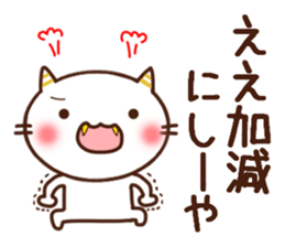 Expression of a cat 4 sticker #8637120