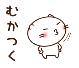 Expression of a cat 4 sticker #8637121