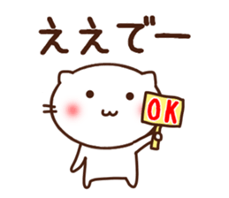 Expression of a cat 4 sticker #8637126