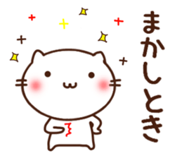 Expression of a cat 4 sticker #8637127