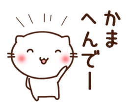 Expression of a cat 4 sticker #8637128