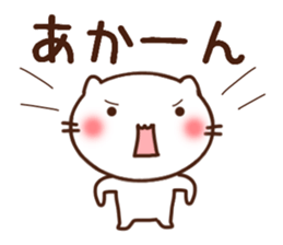 Expression of a cat 4 sticker #8637130