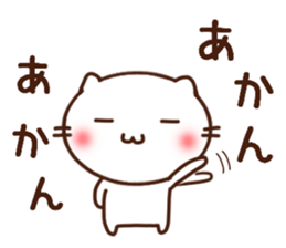 Expression of a cat 4 sticker #8637131