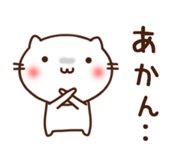 Expression of a cat 4 sticker #8637132