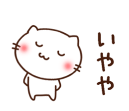 Expression of a cat 4 sticker #8637133