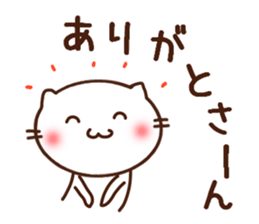 Expression of a cat 4 sticker #8637135