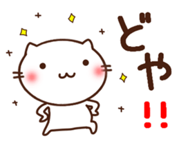 Expression of a cat 4 sticker #8637136