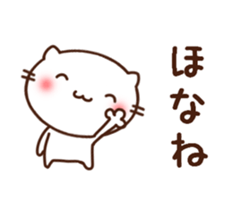 Expression of a cat 4 sticker #8637137