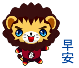 Lion Bubu (Happy days) sticker #8637138