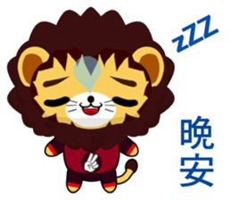 Lion Bubu (Happy days) sticker #8637139