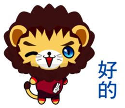 Lion Bubu (Happy days) sticker #8637141