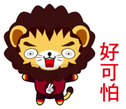 Lion Bubu (Happy days) sticker #8637142