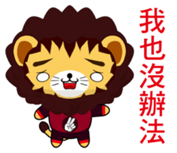 Lion Bubu (Happy days) sticker #8637143