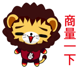 Lion Bubu (Happy days) sticker #8637145