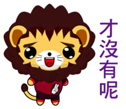 Lion Bubu (Happy days) sticker #8637149