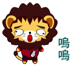 Lion Bubu (Happy days) sticker #8637151