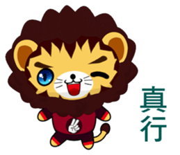 Lion Bubu (Happy days) sticker #8637152