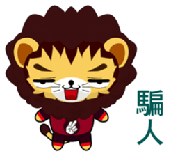 Lion Bubu (Happy days) sticker #8637153